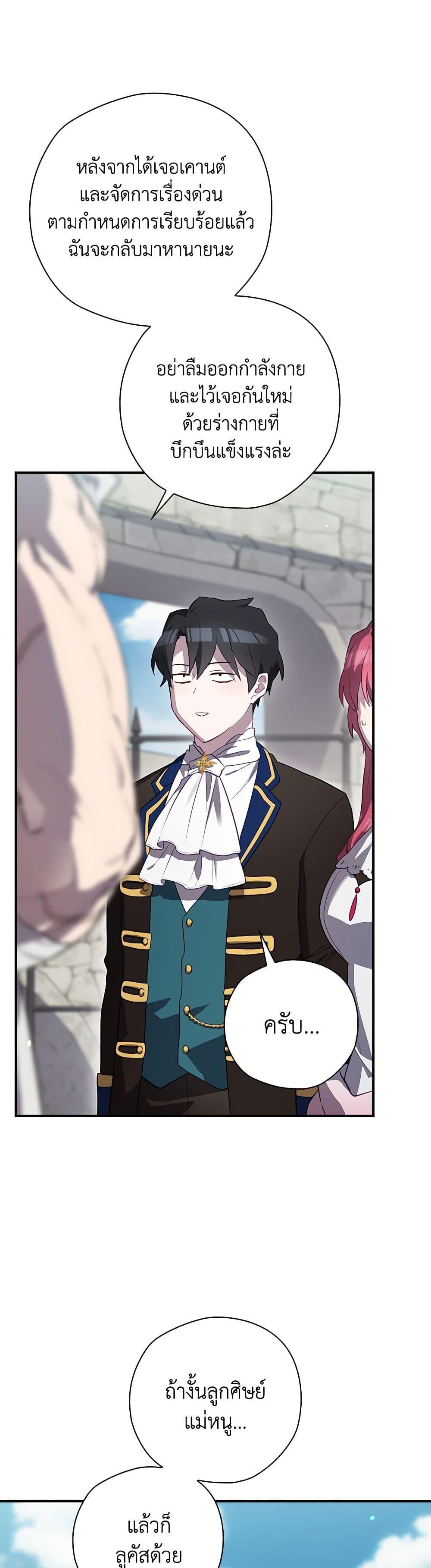 Manga-lc-com อ่านมังงะ อ่านการ์ตูน ออนไลน์ ฟรี Ending Maker ตอนที่ 1 2 3 4 5 6 7 8 9 10 11 12 13 14 ฟรี ไม่มีโฆษณา Manga-lc - อ่าน มังงะ อ่าน การ์ตูน ออนไลน์ อ่านมังงะ ฟรี