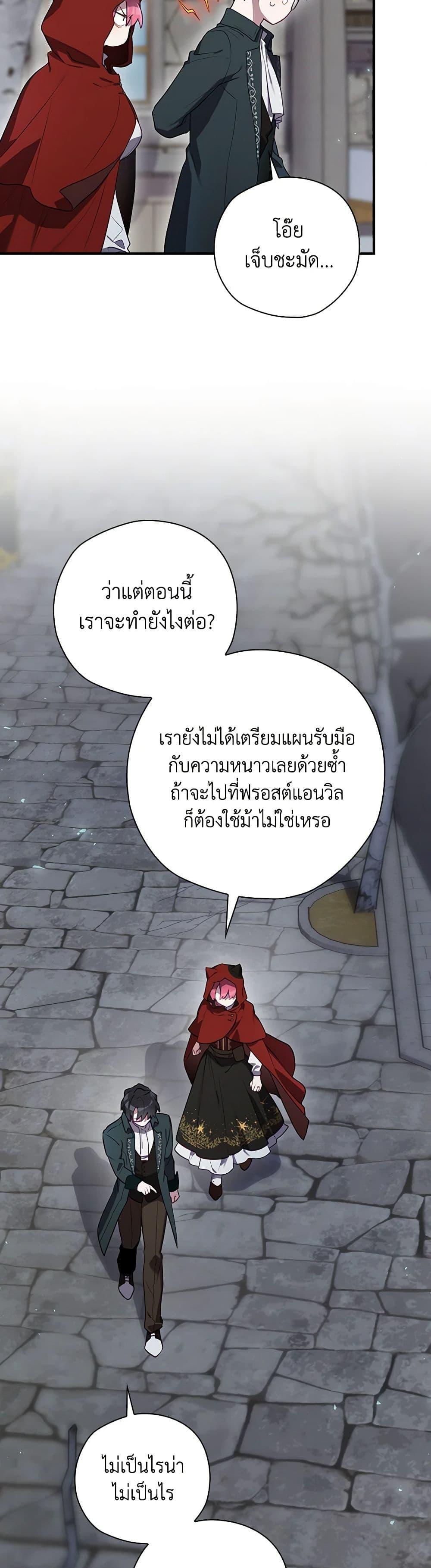 Manga-lc-com อ่านมังงะ อ่านการ์ตูน ออนไลน์ ฟรี Ending Maker ตอนที่ 1 2 3 4 5 6 7 8 9 10 11 12 13 14 ฟรี ไม่มีโฆษณา Manga-lc - อ่าน มังงะ อ่าน การ์ตูน ออนไลน์ อ่านมังงะ ฟรี