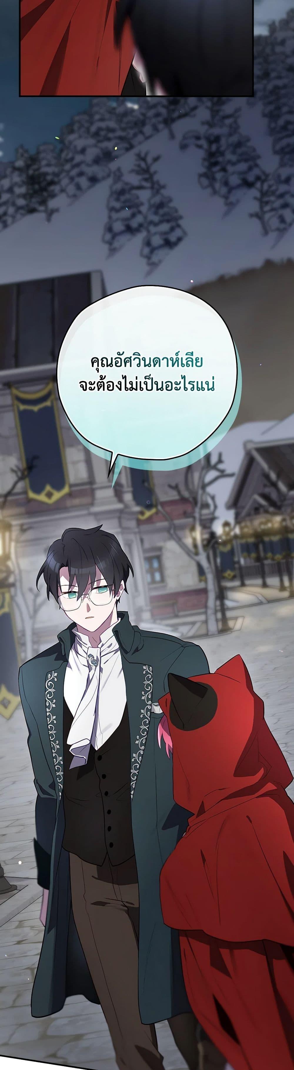 Manga-lc-com อ่านมังงะ อ่านการ์ตูน ออนไลน์ ฟรี Ending Maker ตอนที่ 1 2 3 4 5 6 7 8 9 10 11 12 13 14 ฟรี ไม่มีโฆษณา Manga-lc - อ่าน มังงะ อ่าน การ์ตูน ออนไลน์ อ่านมังงะ ฟรี