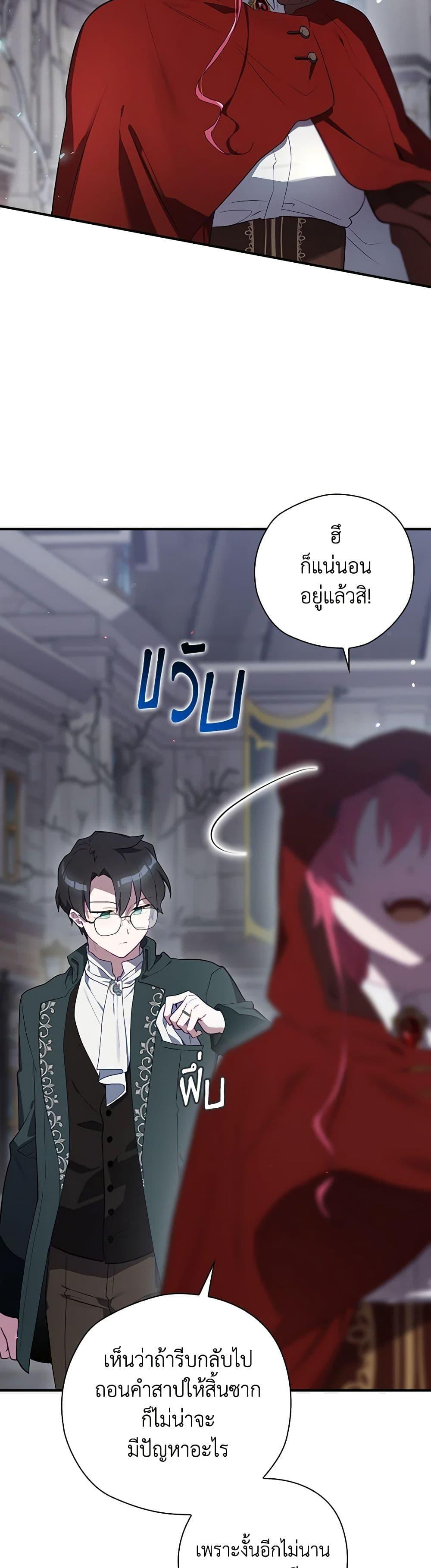 Manga-lc-com อ่านมังงะ อ่านการ์ตูน ออนไลน์ ฟรี Ending Maker ตอนที่ 1 2 3 4 5 6 7 8 9 10 11 12 13 14 ฟรี ไม่มีโฆษณา Manga-lc - อ่าน มังงะ อ่าน การ์ตูน ออนไลน์ อ่านมังงะ ฟรี
