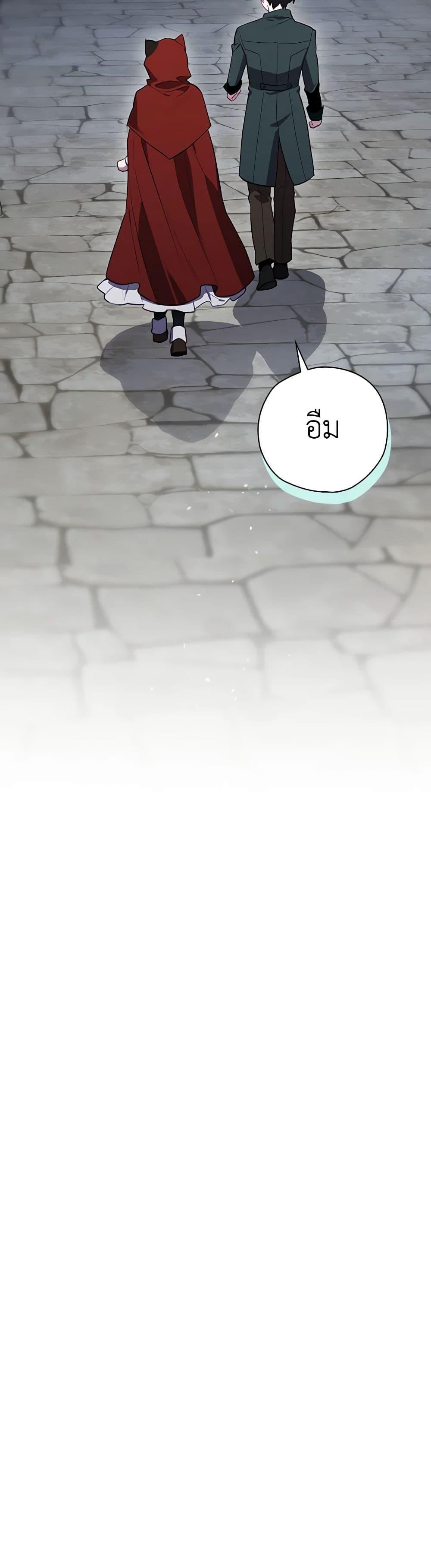 Manga-lc-com อ่านมังงะ อ่านการ์ตูน ออนไลน์ ฟรี Ending Maker ตอนที่ 1 2 3 4 5 6 7 8 9 10 11 12 13 14 ฟรี ไม่มีโฆษณา Manga-lc - อ่าน มังงะ อ่าน การ์ตูน ออนไลน์ อ่านมังงะ ฟรี