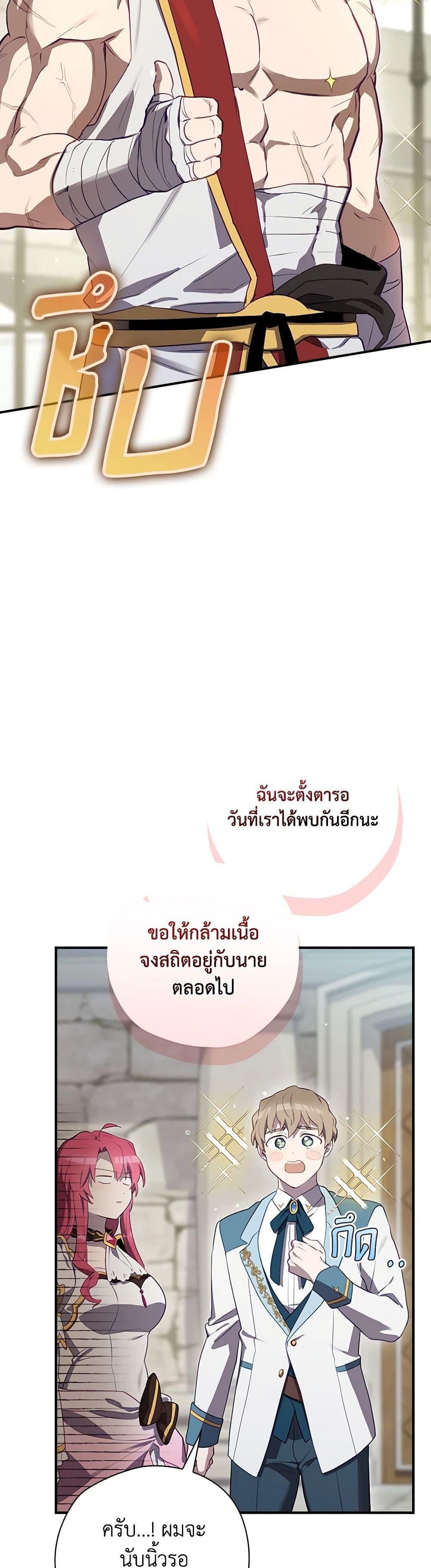 Manga-lc-com อ่านมังงะ อ่านการ์ตูน ออนไลน์ ฟรี Ending Maker ตอนที่ 1 2 3 4 5 6 7 8 9 10 11 12 13 14 ฟรี ไม่มีโฆษณา Manga-lc - อ่าน มังงะ อ่าน การ์ตูน ออนไลน์ อ่านมังงะ ฟรี