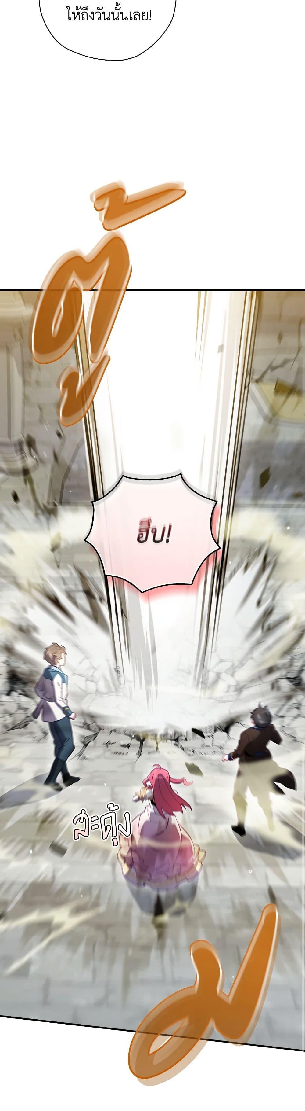 Manga-lc-com อ่านมังงะ อ่านการ์ตูน ออนไลน์ ฟรี Ending Maker ตอนที่ 1 2 3 4 5 6 7 8 9 10 11 12 13 14 ฟรี ไม่มีโฆษณา Manga-lc - อ่าน มังงะ อ่าน การ์ตูน ออนไลน์ อ่านมังงะ ฟรี