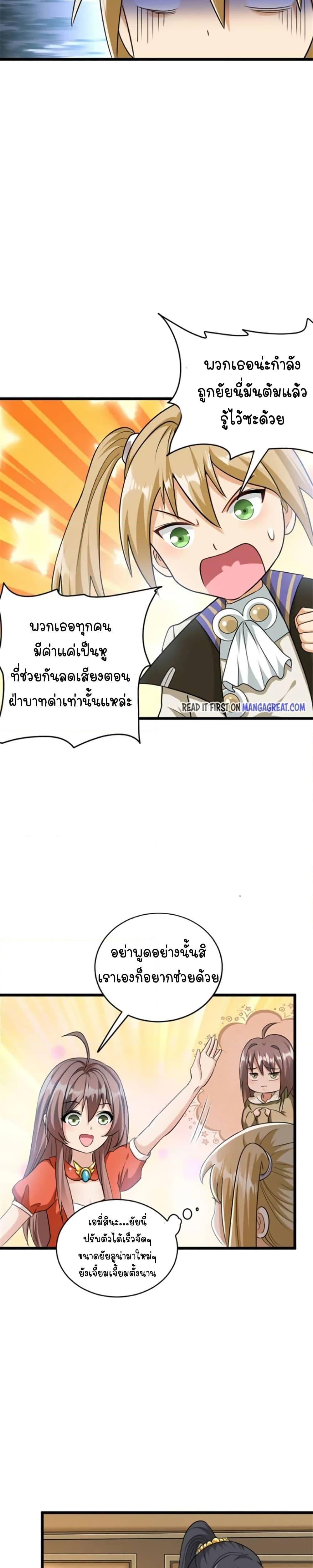 Manga-lc-com อ่านมังงะ อ่านการ์ตูน ออนไลน์ ฟรี Release That Witch ตอนที่ 1 2 3 4 5 6 7 8 9 10 11 12 13 14 ฟรี ไม่มีโฆษณา Manga-lc - อ่าน มังงะ อ่าน การ์ตูน ออนไลน์ อ่านมังงะ ฟรี