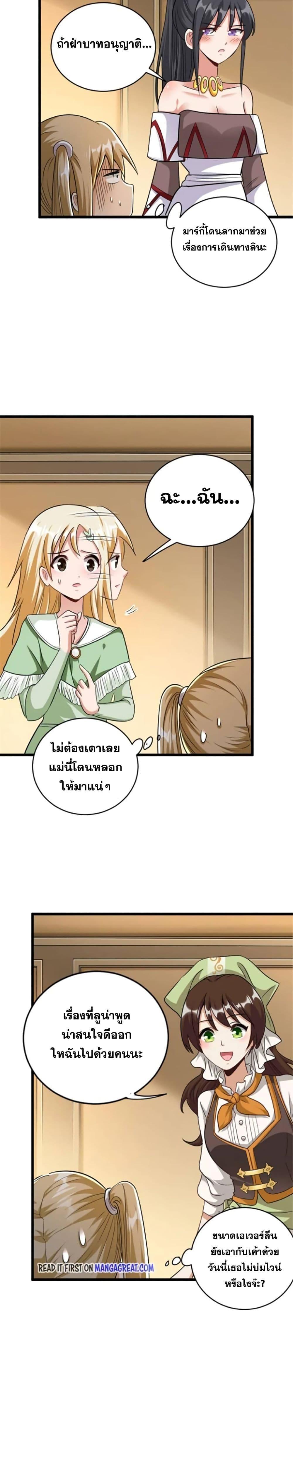 Manga-lc-com อ่านมังงะ อ่านการ์ตูน ออนไลน์ ฟรี Release That Witch ตอนที่ 1 2 3 4 5 6 7 8 9 10 11 12 13 14 ฟรี ไม่มีโฆษณา Manga-lc - อ่าน มังงะ อ่าน การ์ตูน ออนไลน์ อ่านมังงะ ฟรี