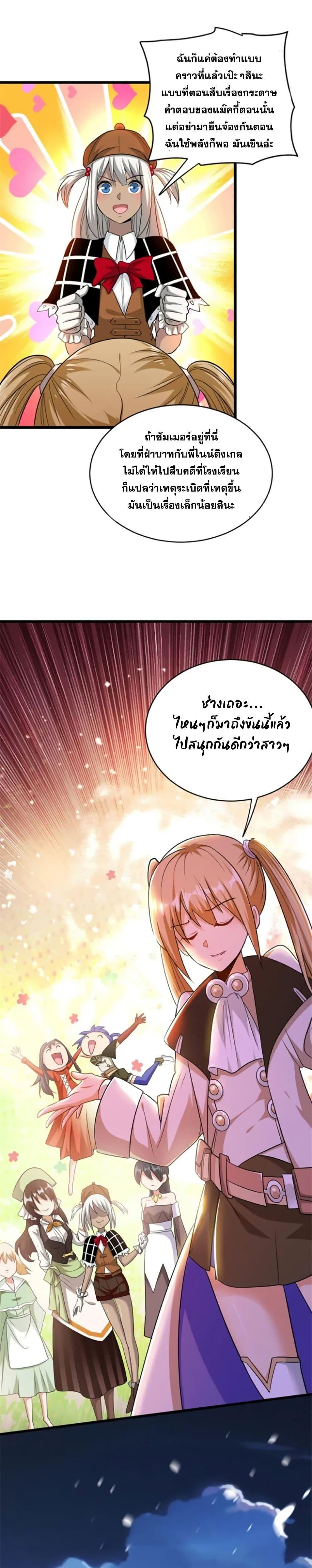 Manga-lc-com อ่านมังงะ อ่านการ์ตูน ออนไลน์ ฟรี Release That Witch ตอนที่ 1 2 3 4 5 6 7 8 9 10 11 12 13 14 ฟรี ไม่มีโฆษณา Manga-lc - อ่าน มังงะ อ่าน การ์ตูน ออนไลน์ อ่านมังงะ ฟรี