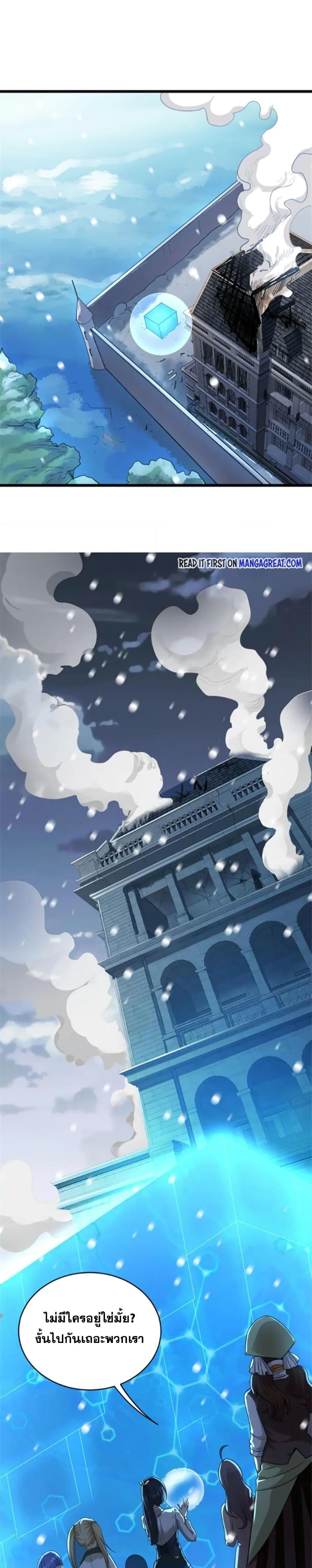 Manga-lc-com อ่านมังงะ อ่านการ์ตูน ออนไลน์ ฟรี Release That Witch ตอนที่ 1 2 3 4 5 6 7 8 9 10 11 12 13 14 ฟรี ไม่มีโฆษณา Manga-lc - อ่าน มังงะ อ่าน การ์ตูน ออนไลน์ อ่านมังงะ ฟรี