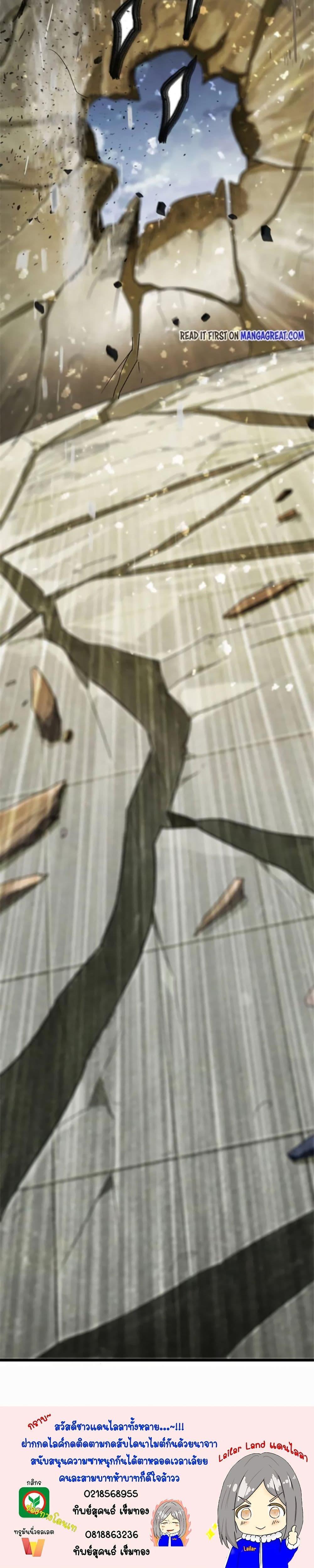 Manga-lc-com อ่านมังงะ อ่านการ์ตูน ออนไลน์ ฟรี Release That Witch ตอนที่ 1 2 3 4 5 6 7 8 9 10 11 12 13 14 ฟรี ไม่มีโฆษณา Manga-lc - อ่าน มังงะ อ่าน การ์ตูน ออนไลน์ อ่านมังงะ ฟรี