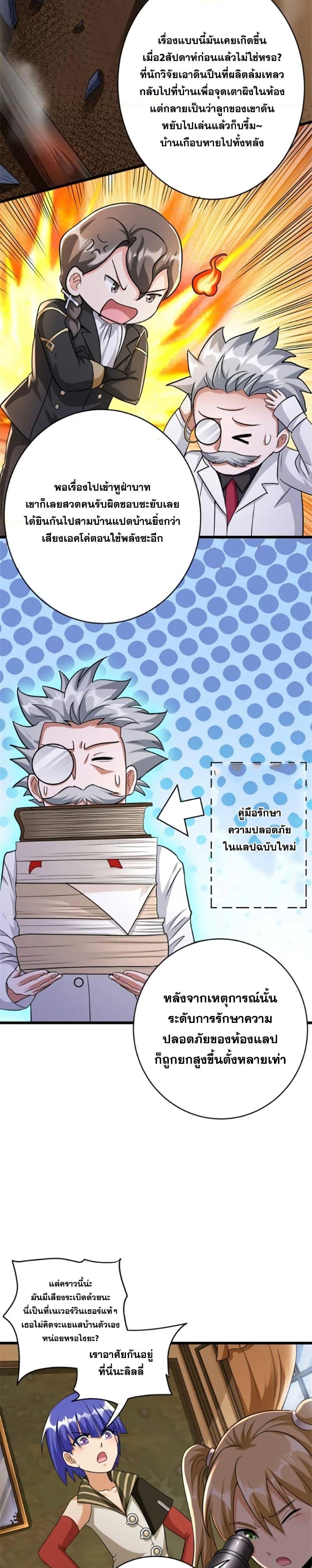 Manga-lc-com อ่านมังงะ อ่านการ์ตูน ออนไลน์ ฟรี Release That Witch ตอนที่ 1 2 3 4 5 6 7 8 9 10 11 12 13 14 ฟรี ไม่มีโฆษณา Manga-lc - อ่าน มังงะ อ่าน การ์ตูน ออนไลน์ อ่านมังงะ ฟรี