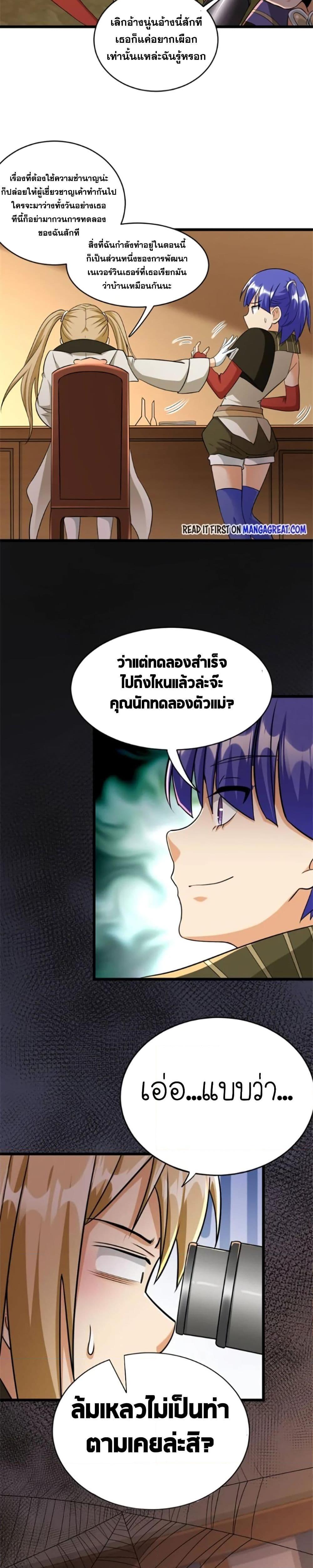 Manga-lc-com อ่านมังงะ อ่านการ์ตูน ออนไลน์ ฟรี Release That Witch ตอนที่ 1 2 3 4 5 6 7 8 9 10 11 12 13 14 ฟรี ไม่มีโฆษณา Manga-lc - อ่าน มังงะ อ่าน การ์ตูน ออนไลน์ อ่านมังงะ ฟรี