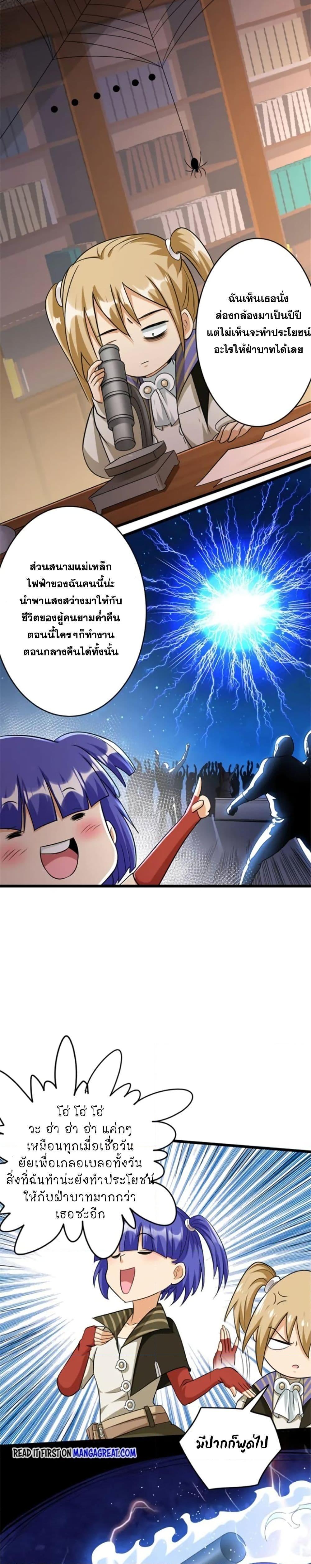 Manga-lc-com อ่านมังงะ อ่านการ์ตูน ออนไลน์ ฟรี Release That Witch ตอนที่ 1 2 3 4 5 6 7 8 9 10 11 12 13 14 ฟรี ไม่มีโฆษณา Manga-lc - อ่าน มังงะ อ่าน การ์ตูน ออนไลน์ อ่านมังงะ ฟรี
