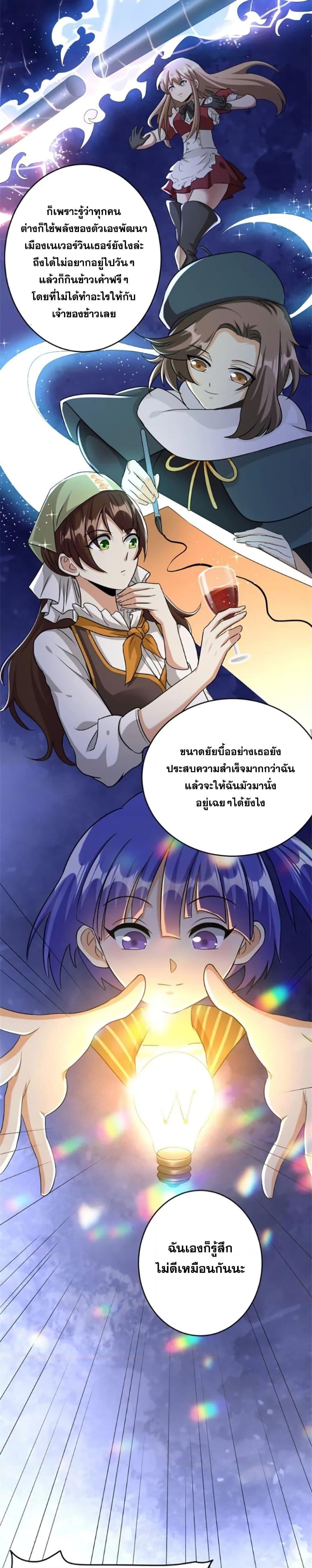 Manga-lc-com อ่านมังงะ อ่านการ์ตูน ออนไลน์ ฟรี Release That Witch ตอนที่ 1 2 3 4 5 6 7 8 9 10 11 12 13 14 ฟรี ไม่มีโฆษณา Manga-lc - อ่าน มังงะ อ่าน การ์ตูน ออนไลน์ อ่านมังงะ ฟรี