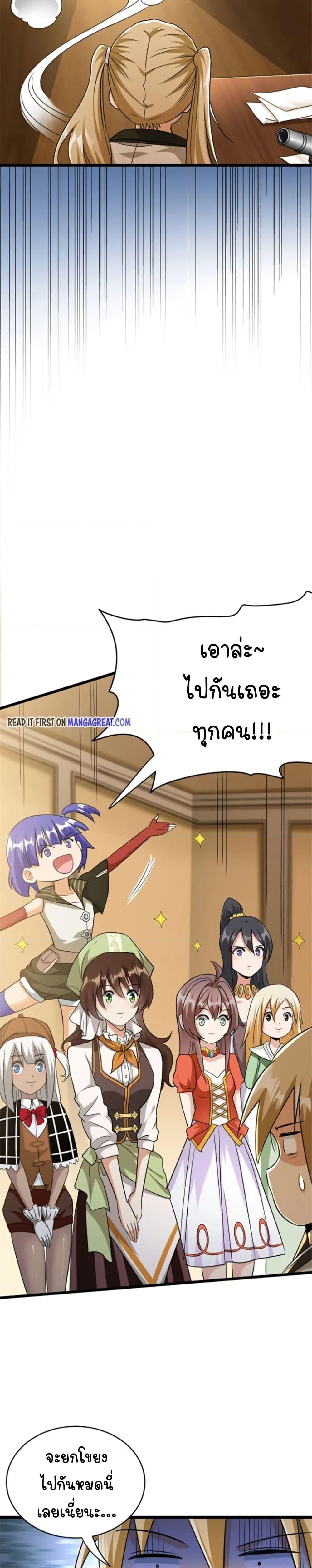 Manga-lc-com อ่านมังงะ อ่านการ์ตูน ออนไลน์ ฟรี Release That Witch ตอนที่ 1 2 3 4 5 6 7 8 9 10 11 12 13 14 ฟรี ไม่มีโฆษณา Manga-lc - อ่าน มังงะ อ่าน การ์ตูน ออนไลน์ อ่านมังงะ ฟรี