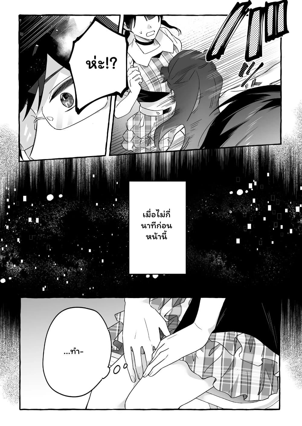 Manga-lc-com อ่านมังงะ อ่านการ์ตูน ออนไลน์ ฟรี Damedol to Sekai ni Hitori Dake no Fan ตอนที่ 1 2 3 4 5 6 7 8 9 10 11 12 13 14 ฟรี ไม่มีโฆษณา Manga-lc - อ่าน มังงะ อ่าน การ์ตูน ออนไลน์ อ่านมังงะ ฟรี