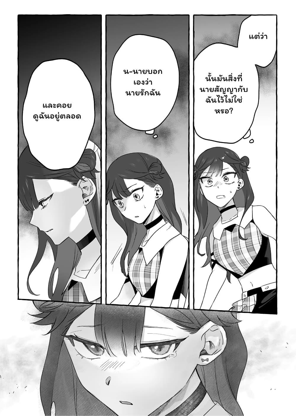 Manga-lc-com อ่านมังงะ อ่านการ์ตูน ออนไลน์ ฟรี Damedol to Sekai ni Hitori Dake no Fan ตอนที่ 1 2 3 4 5 6 7 8 9 10 11 12 13 14 ฟรี ไม่มีโฆษณา Manga-lc - อ่าน มังงะ อ่าน การ์ตูน ออนไลน์ อ่านมังงะ ฟรี