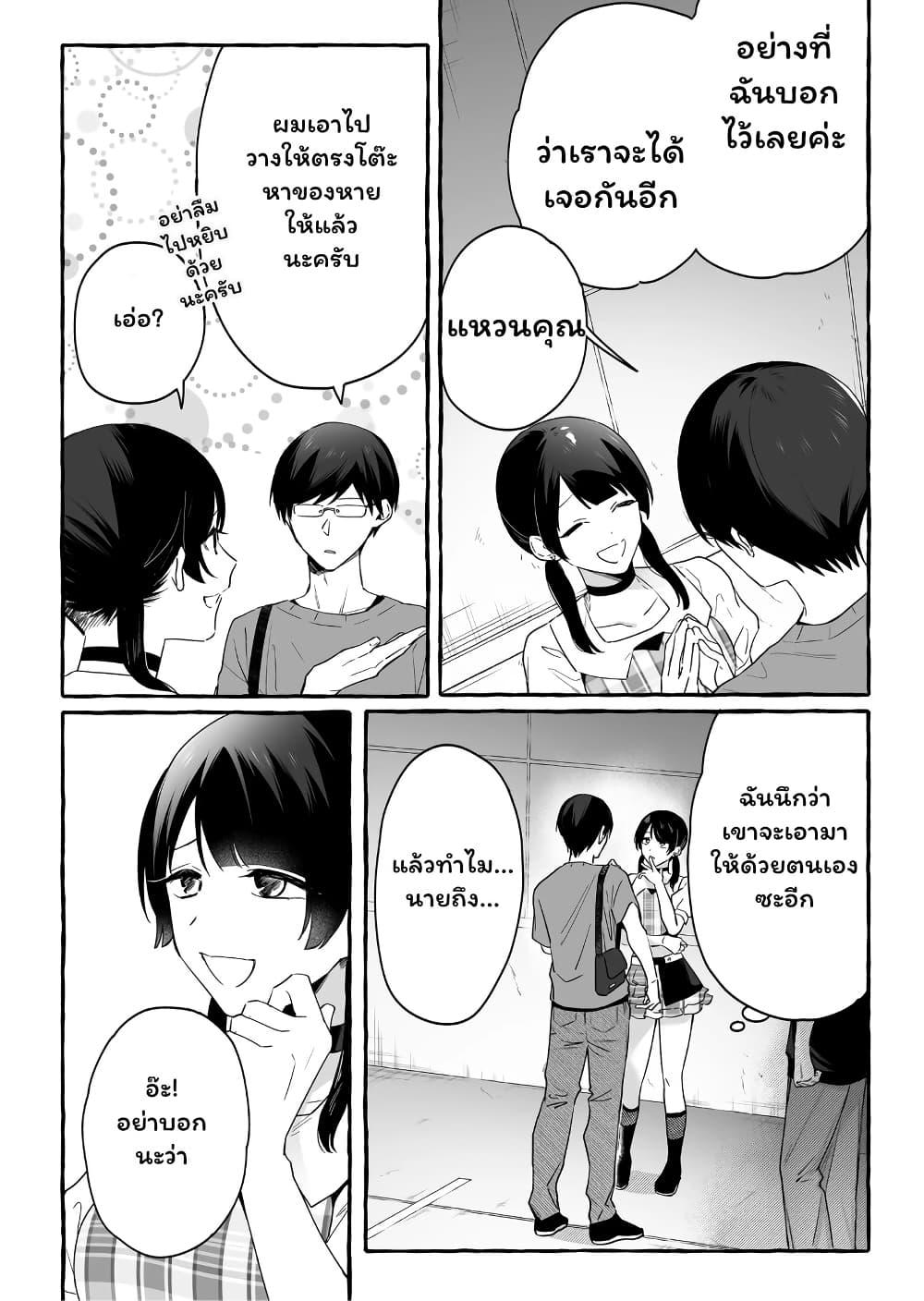 Manga-lc-com อ่านมังงะ อ่านการ์ตูน ออนไลน์ ฟรี Damedol to Sekai ni Hitori Dake no Fan ตอนที่ 1 2 3 4 5 6 7 8 9 10 11 12 13 14 ฟรี ไม่มีโฆษณา Manga-lc - อ่าน มังงะ อ่าน การ์ตูน ออนไลน์ อ่านมังงะ ฟรี