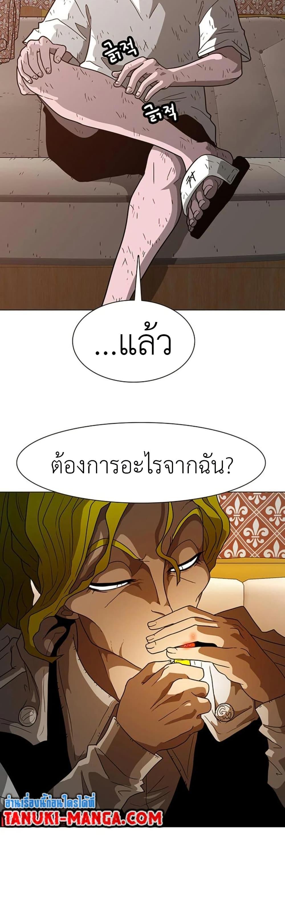 Manga-lc-com อ่านมังงะ อ่านการ์ตูน ออนไลน์ ฟรี The Gray Mark ตอนที่ 1 2 3 4 5 6 7 8 9 10 11 12 13 14 ฟรี ไม่มีโฆษณา Manga-lc - อ่าน มังงะ อ่าน การ์ตูน ออนไลน์ อ่านมังงะ ฟรี