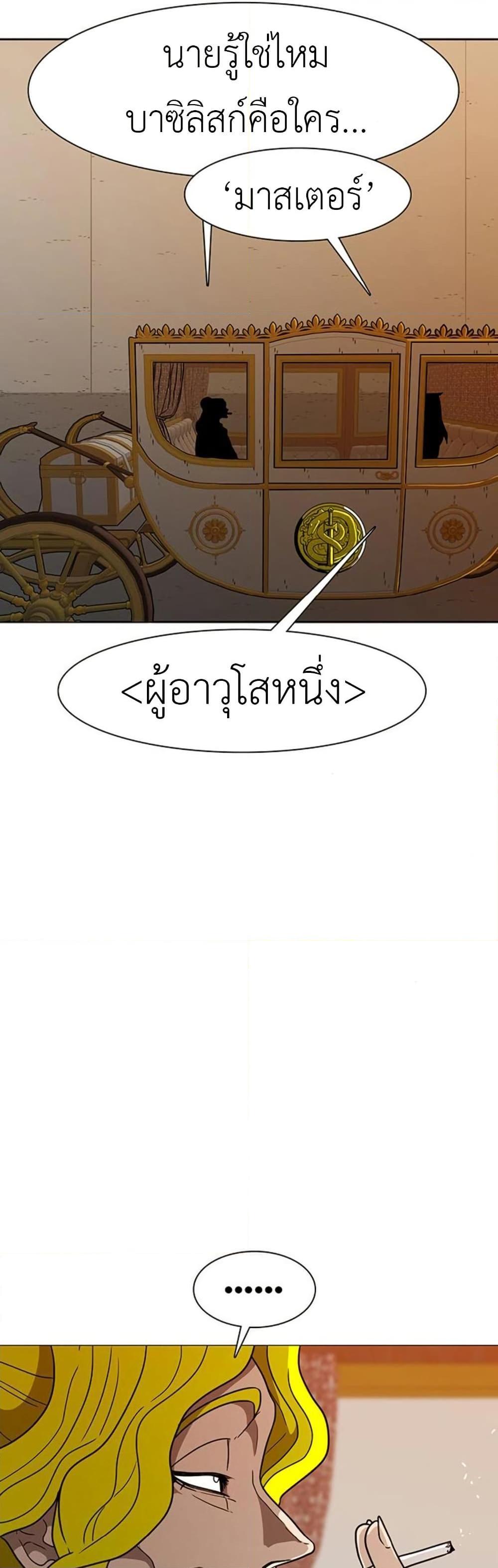 Manga-lc-com อ่านมังงะ อ่านการ์ตูน ออนไลน์ ฟรี The Gray Mark ตอนที่ 1 2 3 4 5 6 7 8 9 10 11 12 13 14 ฟรี ไม่มีโฆษณา Manga-lc - อ่าน มังงะ อ่าน การ์ตูน ออนไลน์ อ่านมังงะ ฟรี