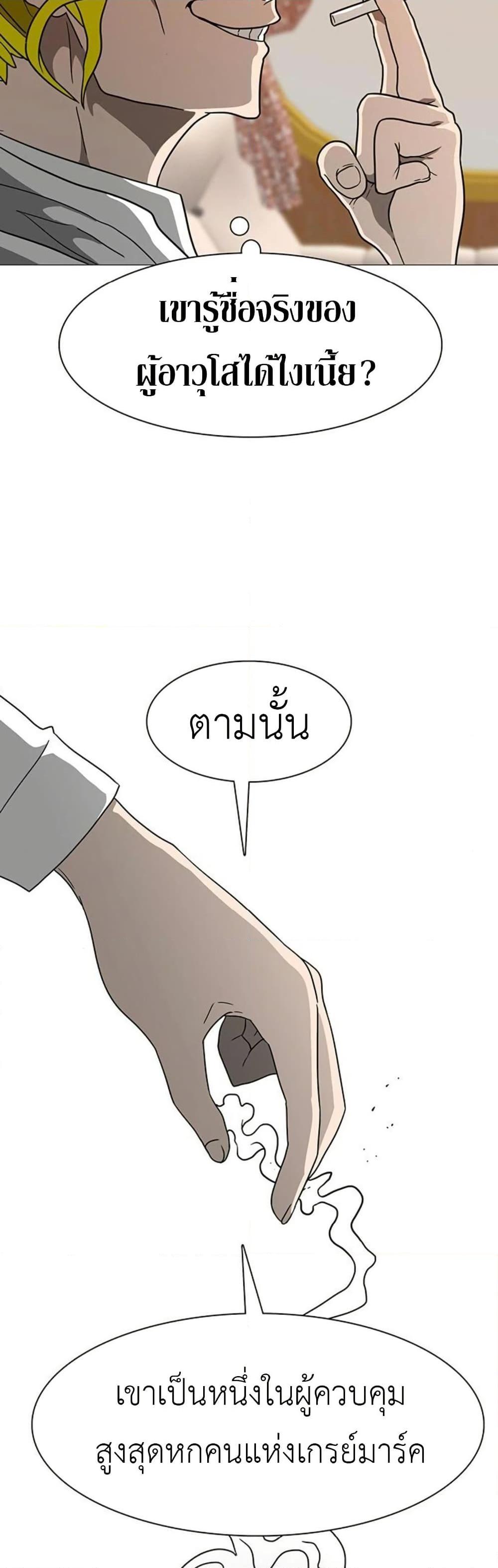 Manga-lc-com อ่านมังงะ อ่านการ์ตูน ออนไลน์ ฟรี The Gray Mark ตอนที่ 1 2 3 4 5 6 7 8 9 10 11 12 13 14 ฟรี ไม่มีโฆษณา Manga-lc - อ่าน มังงะ อ่าน การ์ตูน ออนไลน์ อ่านมังงะ ฟรี
