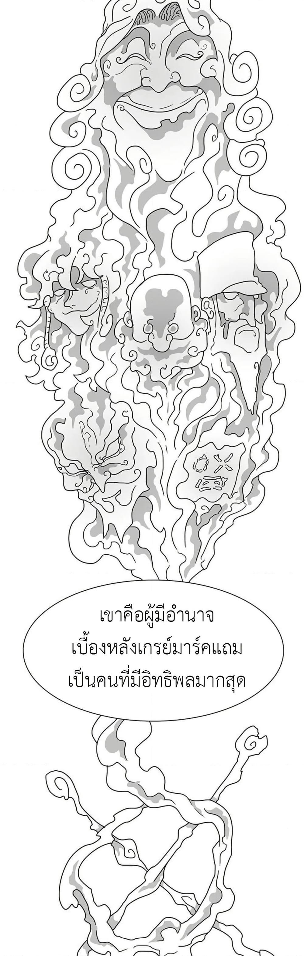 Manga-lc-com อ่านมังงะ อ่านการ์ตูน ออนไลน์ ฟรี The Gray Mark ตอนที่ 1 2 3 4 5 6 7 8 9 10 11 12 13 14 ฟรี ไม่มีโฆษณา Manga-lc - อ่าน มังงะ อ่าน การ์ตูน ออนไลน์ อ่านมังงะ ฟรี