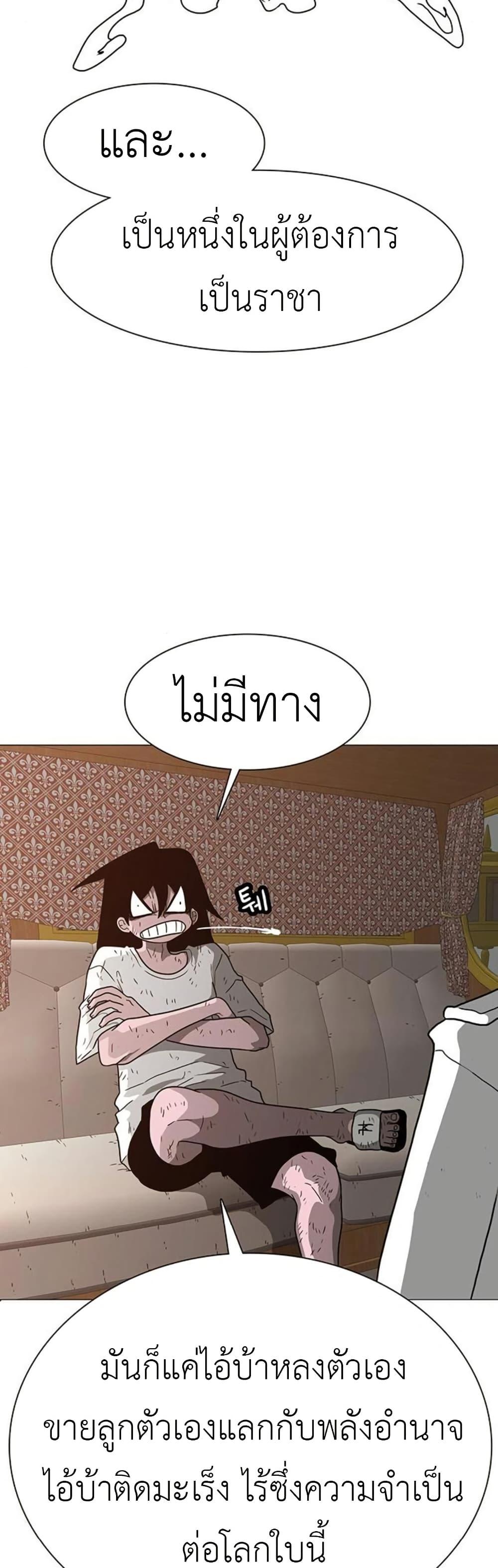 Manga-lc-com อ่านมังงะ อ่านการ์ตูน ออนไลน์ ฟรี The Gray Mark ตอนที่ 1 2 3 4 5 6 7 8 9 10 11 12 13 14 ฟรี ไม่มีโฆษณา Manga-lc - อ่าน มังงะ อ่าน การ์ตูน ออนไลน์ อ่านมังงะ ฟรี