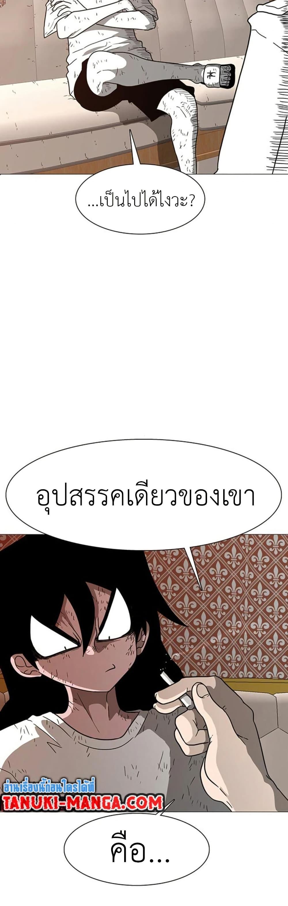 Manga-lc-com อ่านมังงะ อ่านการ์ตูน ออนไลน์ ฟรี The Gray Mark ตอนที่ 1 2 3 4 5 6 7 8 9 10 11 12 13 14 ฟรี ไม่มีโฆษณา Manga-lc - อ่าน มังงะ อ่าน การ์ตูน ออนไลน์ อ่านมังงะ ฟรี