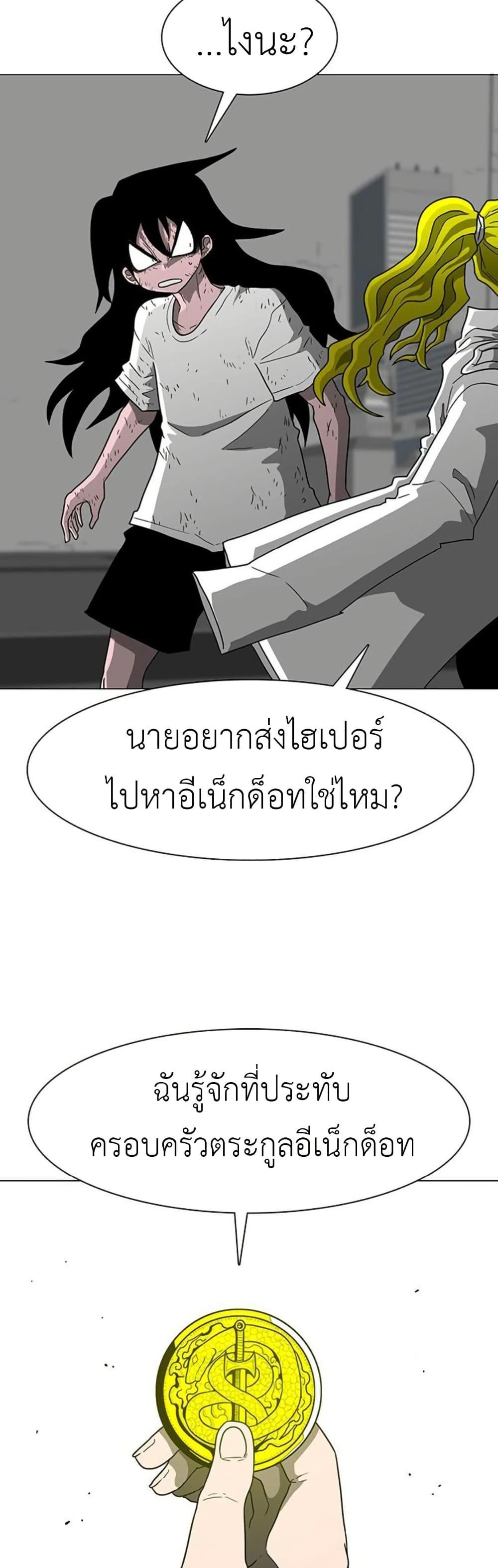 Manga-lc-com อ่านมังงะ อ่านการ์ตูน ออนไลน์ ฟรี The Gray Mark ตอนที่ 1 2 3 4 5 6 7 8 9 10 11 12 13 14 ฟรี ไม่มีโฆษณา Manga-lc - อ่าน มังงะ อ่าน การ์ตูน ออนไลน์ อ่านมังงะ ฟรี