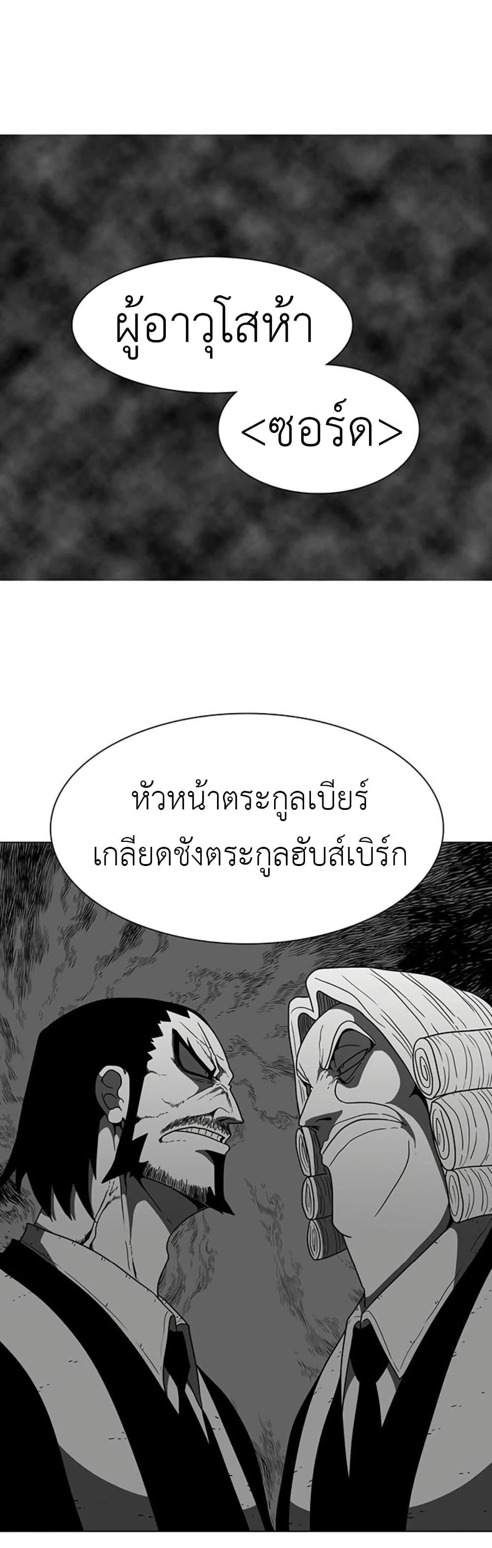Manga-lc-com อ่านมังงะ อ่านการ์ตูน ออนไลน์ ฟรี The Gray Mark ตอนที่ 1 2 3 4 5 6 7 8 9 10 11 12 13 14 ฟรี ไม่มีโฆษณา Manga-lc - อ่าน มังงะ อ่าน การ์ตูน ออนไลน์ อ่านมังงะ ฟรี