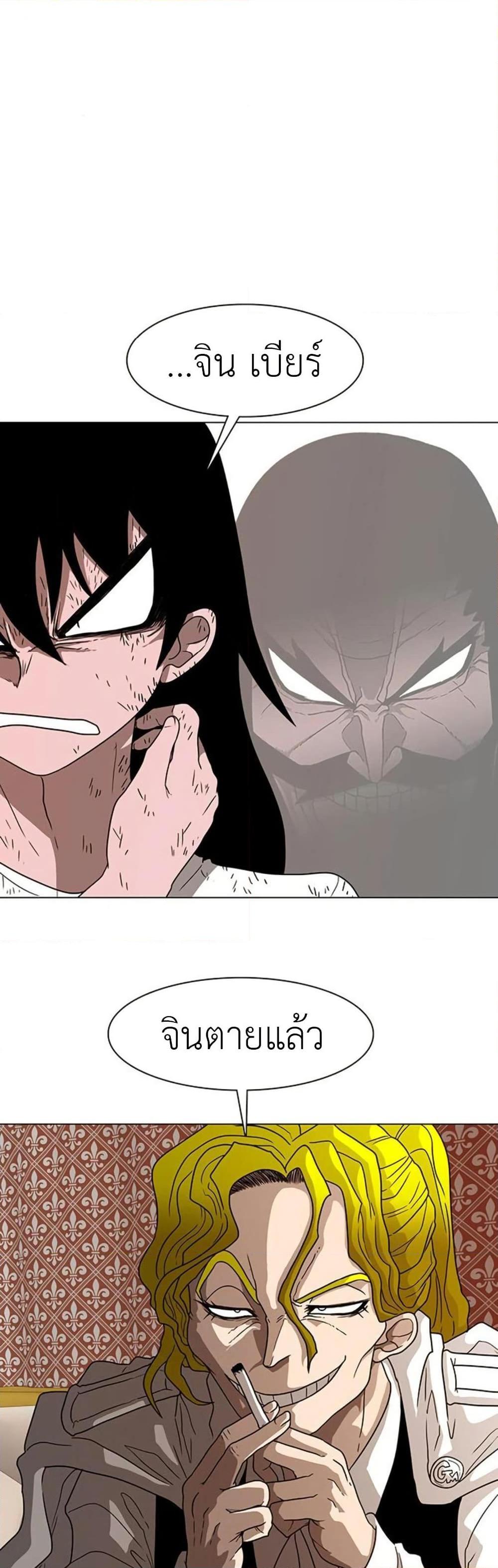 Manga-lc-com อ่านมังงะ อ่านการ์ตูน ออนไลน์ ฟรี The Gray Mark ตอนที่ 1 2 3 4 5 6 7 8 9 10 11 12 13 14 ฟรี ไม่มีโฆษณา Manga-lc - อ่าน มังงะ อ่าน การ์ตูน ออนไลน์ อ่านมังงะ ฟรี