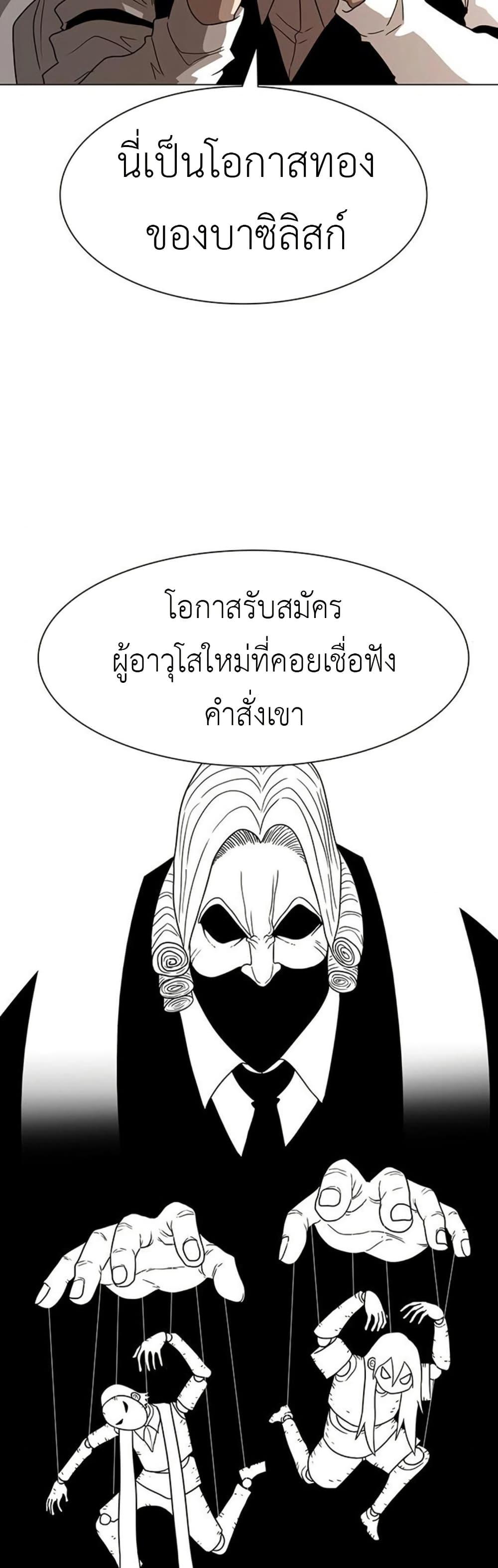 Manga-lc-com อ่านมังงะ อ่านการ์ตูน ออนไลน์ ฟรี The Gray Mark ตอนที่ 1 2 3 4 5 6 7 8 9 10 11 12 13 14 ฟรี ไม่มีโฆษณา Manga-lc - อ่าน มังงะ อ่าน การ์ตูน ออนไลน์ อ่านมังงะ ฟรี