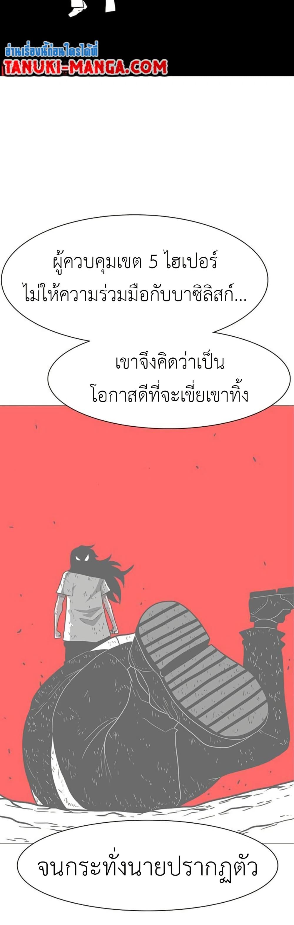 Manga-lc-com อ่านมังงะ อ่านการ์ตูน ออนไลน์ ฟรี The Gray Mark ตอนที่ 1 2 3 4 5 6 7 8 9 10 11 12 13 14 ฟรี ไม่มีโฆษณา Manga-lc - อ่าน มังงะ อ่าน การ์ตูน ออนไลน์ อ่านมังงะ ฟรี
