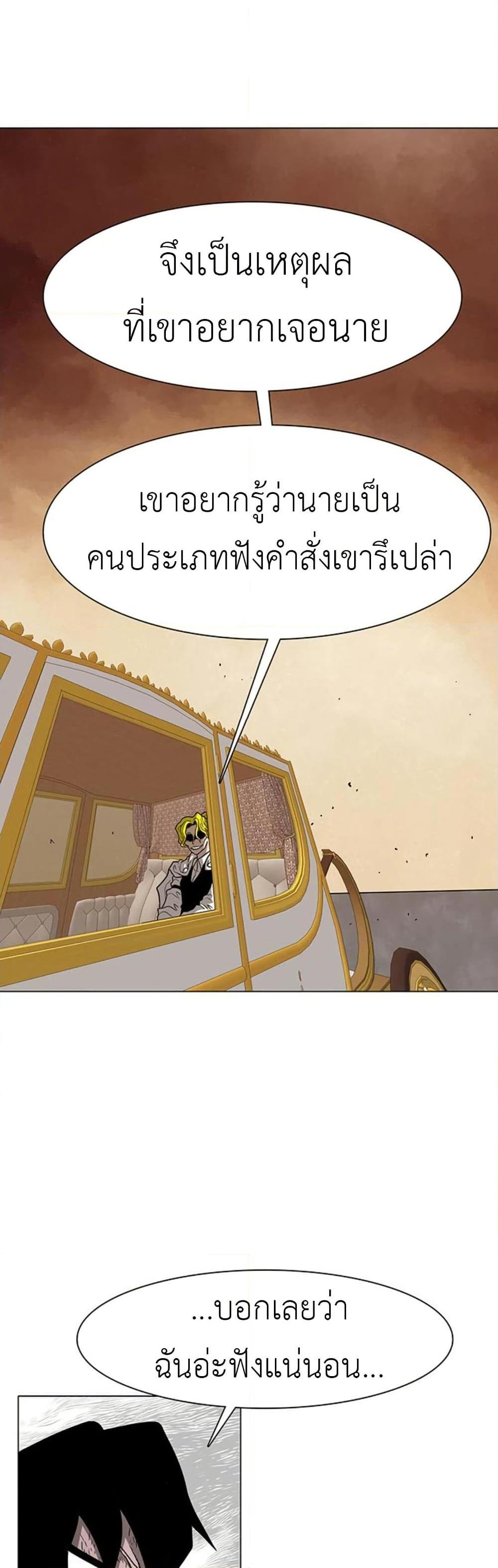 Manga-lc-com อ่านมังงะ อ่านการ์ตูน ออนไลน์ ฟรี The Gray Mark ตอนที่ 1 2 3 4 5 6 7 8 9 10 11 12 13 14 ฟรี ไม่มีโฆษณา Manga-lc - อ่าน มังงะ อ่าน การ์ตูน ออนไลน์ อ่านมังงะ ฟรี