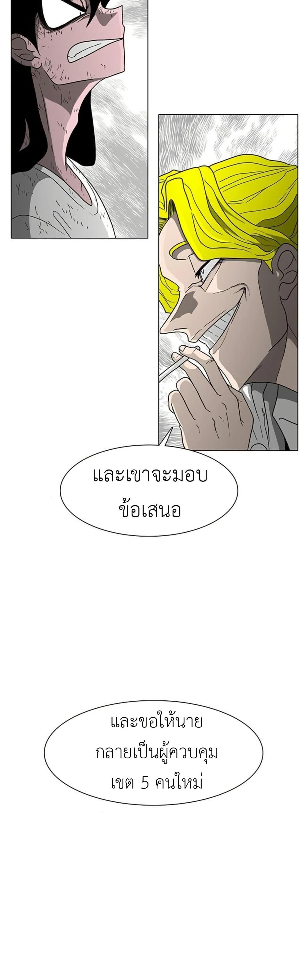 Manga-lc-com อ่านมังงะ อ่านการ์ตูน ออนไลน์ ฟรี The Gray Mark ตอนที่ 1 2 3 4 5 6 7 8 9 10 11 12 13 14 ฟรี ไม่มีโฆษณา Manga-lc - อ่าน มังงะ อ่าน การ์ตูน ออนไลน์ อ่านมังงะ ฟรี