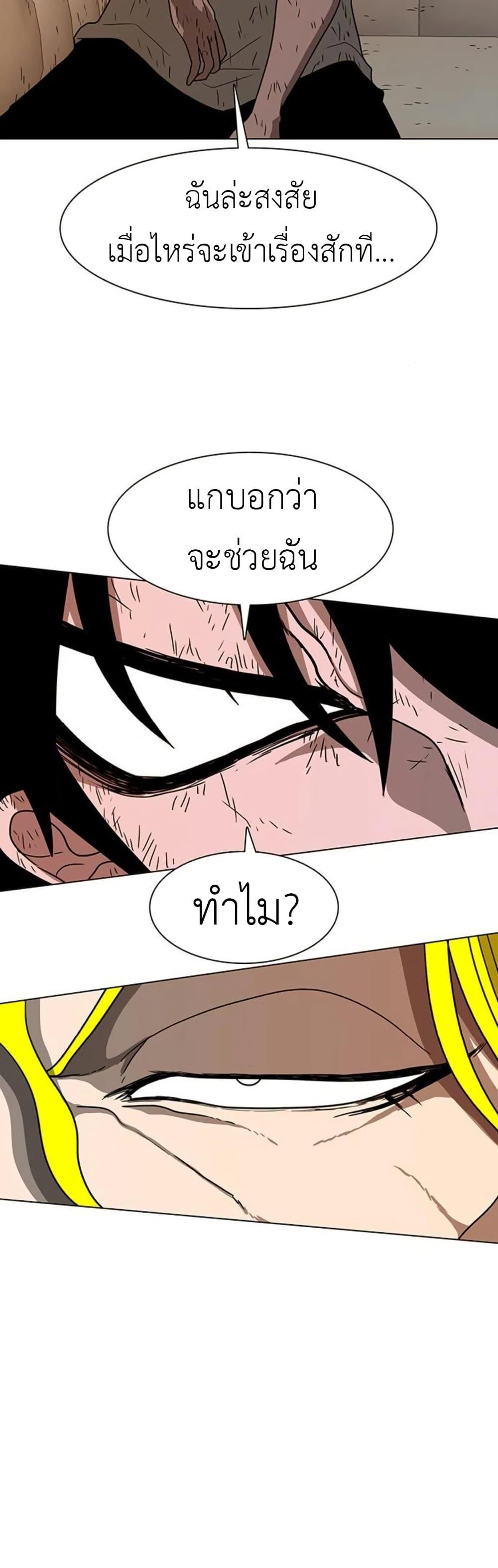 Manga-lc-com อ่านมังงะ อ่านการ์ตูน ออนไลน์ ฟรี The Gray Mark ตอนที่ 1 2 3 4 5 6 7 8 9 10 11 12 13 14 ฟรี ไม่มีโฆษณา Manga-lc - อ่าน มังงะ อ่าน การ์ตูน ออนไลน์ อ่านมังงะ ฟรี