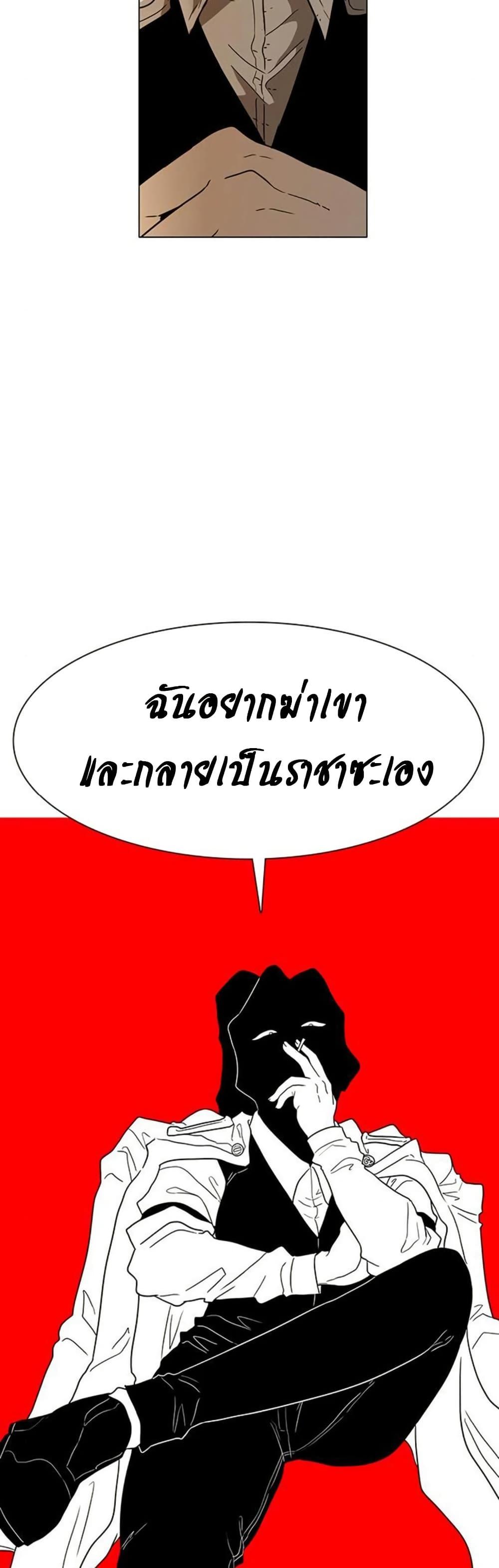 Manga-lc-com อ่านมังงะ อ่านการ์ตูน ออนไลน์ ฟรี The Gray Mark ตอนที่ 1 2 3 4 5 6 7 8 9 10 11 12 13 14 ฟรี ไม่มีโฆษณา Manga-lc - อ่าน มังงะ อ่าน การ์ตูน ออนไลน์ อ่านมังงะ ฟรี