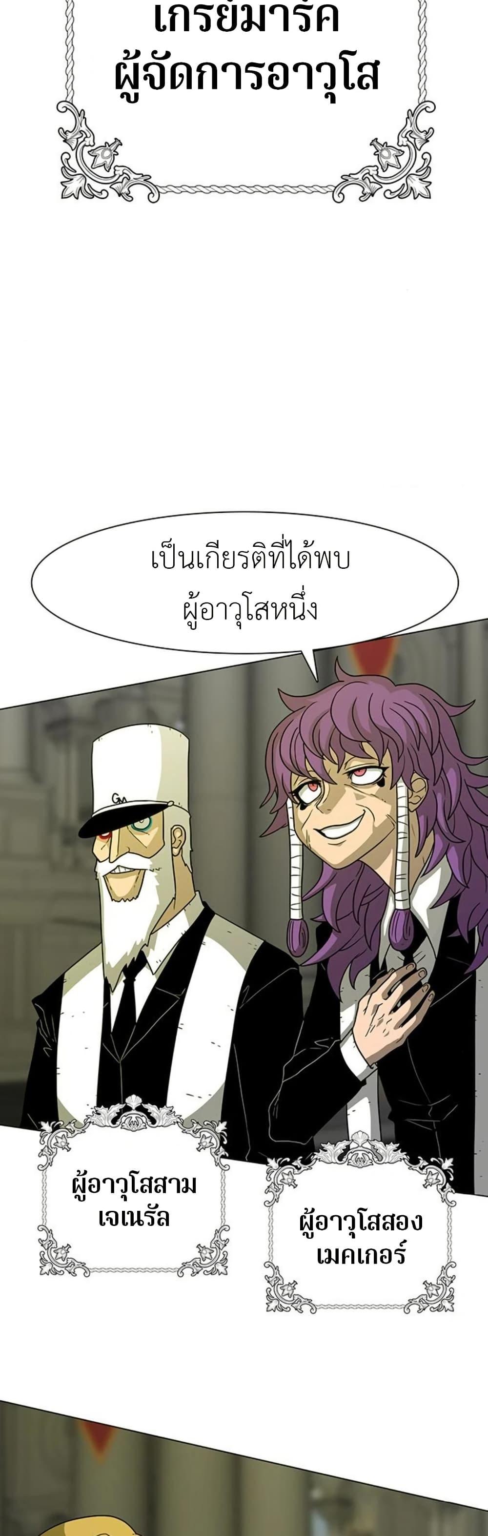 Manga-lc-com อ่านมังงะ อ่านการ์ตูน ออนไลน์ ฟรี The Gray Mark ตอนที่ 1 2 3 4 5 6 7 8 9 10 11 12 13 14 ฟรี ไม่มีโฆษณา Manga-lc - อ่าน มังงะ อ่าน การ์ตูน ออนไลน์ อ่านมังงะ ฟรี