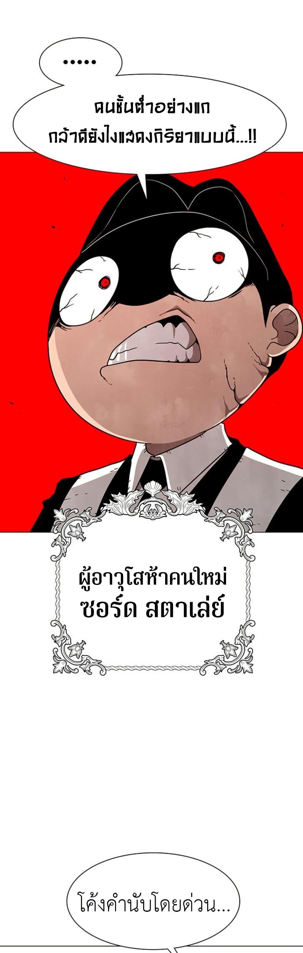 Manga-lc-com อ่านมังงะ อ่านการ์ตูน ออนไลน์ ฟรี The Gray Mark ตอนที่ 1 2 3 4 5 6 7 8 9 10 11 12 13 14 ฟรี ไม่มีโฆษณา Manga-lc - อ่าน มังงะ อ่าน การ์ตูน ออนไลน์ อ่านมังงะ ฟรี
