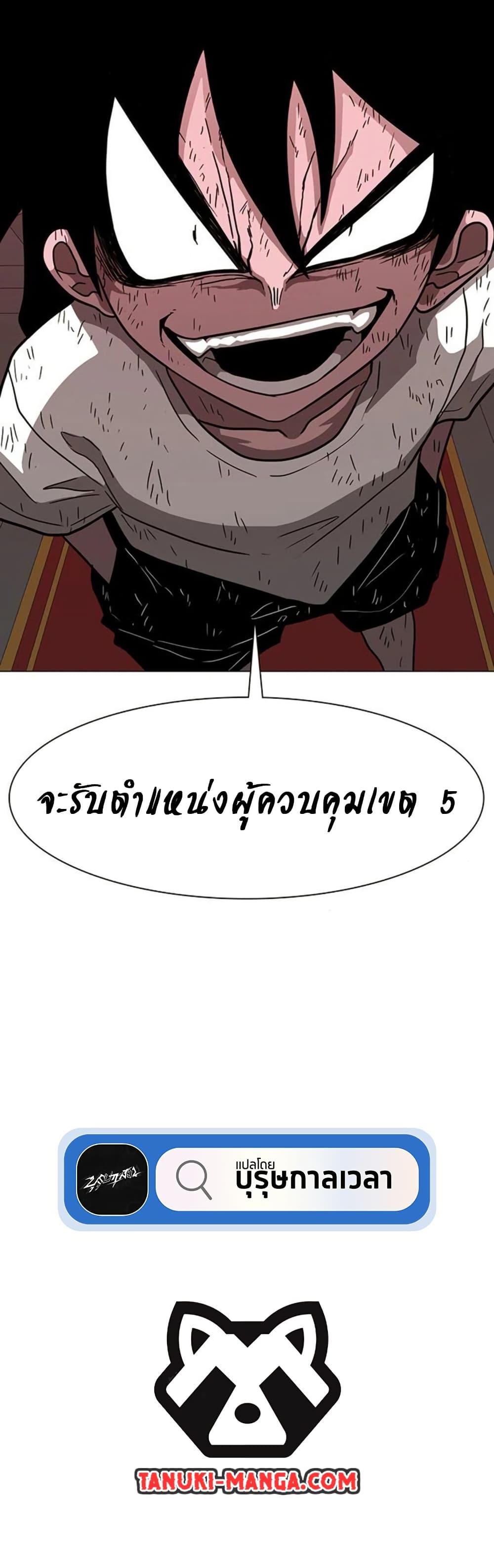 Manga-lc-com อ่านมังงะ อ่านการ์ตูน ออนไลน์ ฟรี The Gray Mark ตอนที่ 1 2 3 4 5 6 7 8 9 10 11 12 13 14 ฟรี ไม่มีโฆษณา Manga-lc - อ่าน มังงะ อ่าน การ์ตูน ออนไลน์ อ่านมังงะ ฟรี