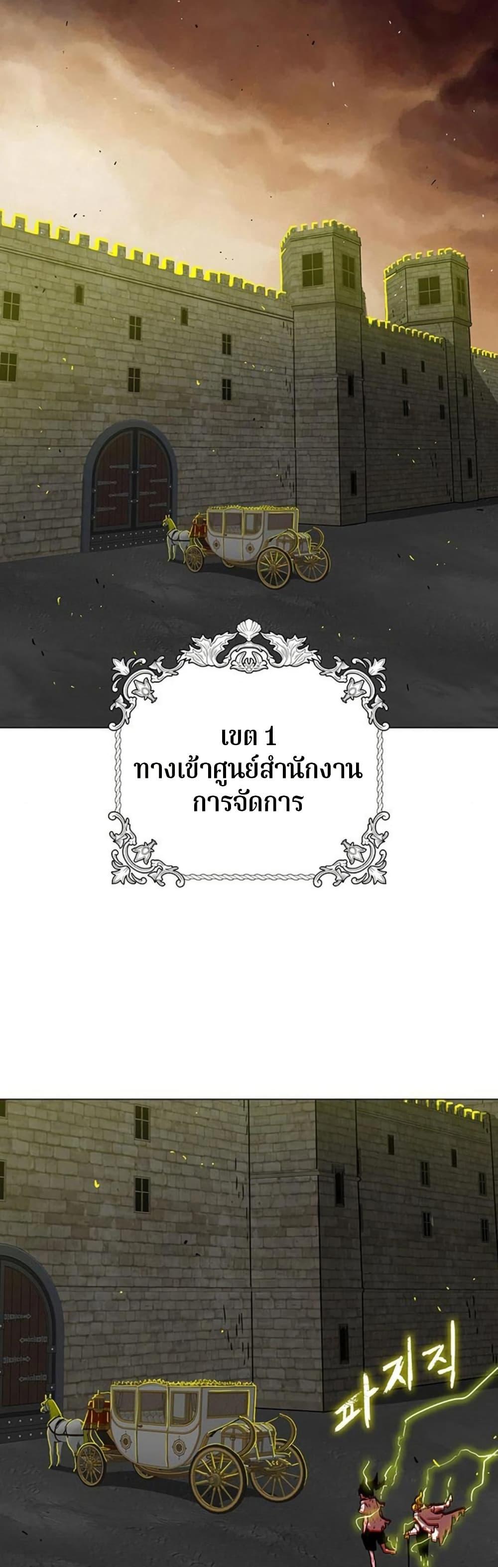 Manga-lc-com อ่านมังงะ อ่านการ์ตูน ออนไลน์ ฟรี The Gray Mark ตอนที่ 1 2 3 4 5 6 7 8 9 10 11 12 13 14 ฟรี ไม่มีโฆษณา Manga-lc - อ่าน มังงะ อ่าน การ์ตูน ออนไลน์ อ่านมังงะ ฟรี