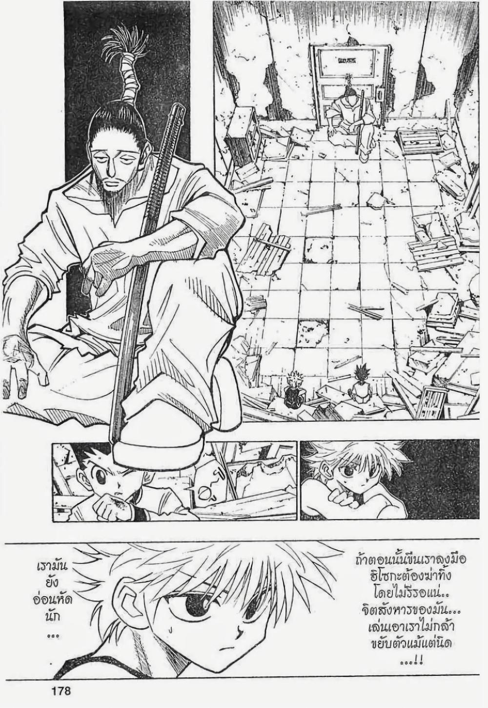 Manga-lc-com อ่านมังงะ อ่านการ์ตูน ออนไลน์ ฟรี Hunter X Hunter ตอนที่ 1 2 3 4 5 6 7 8 9 10 11 12 13 14 ฟรี ไม่มีโฆษณา Manga-lc - อ่าน มังงะ อ่าน การ์ตูน ออนไลน์ อ่านมังงะ ฟรี