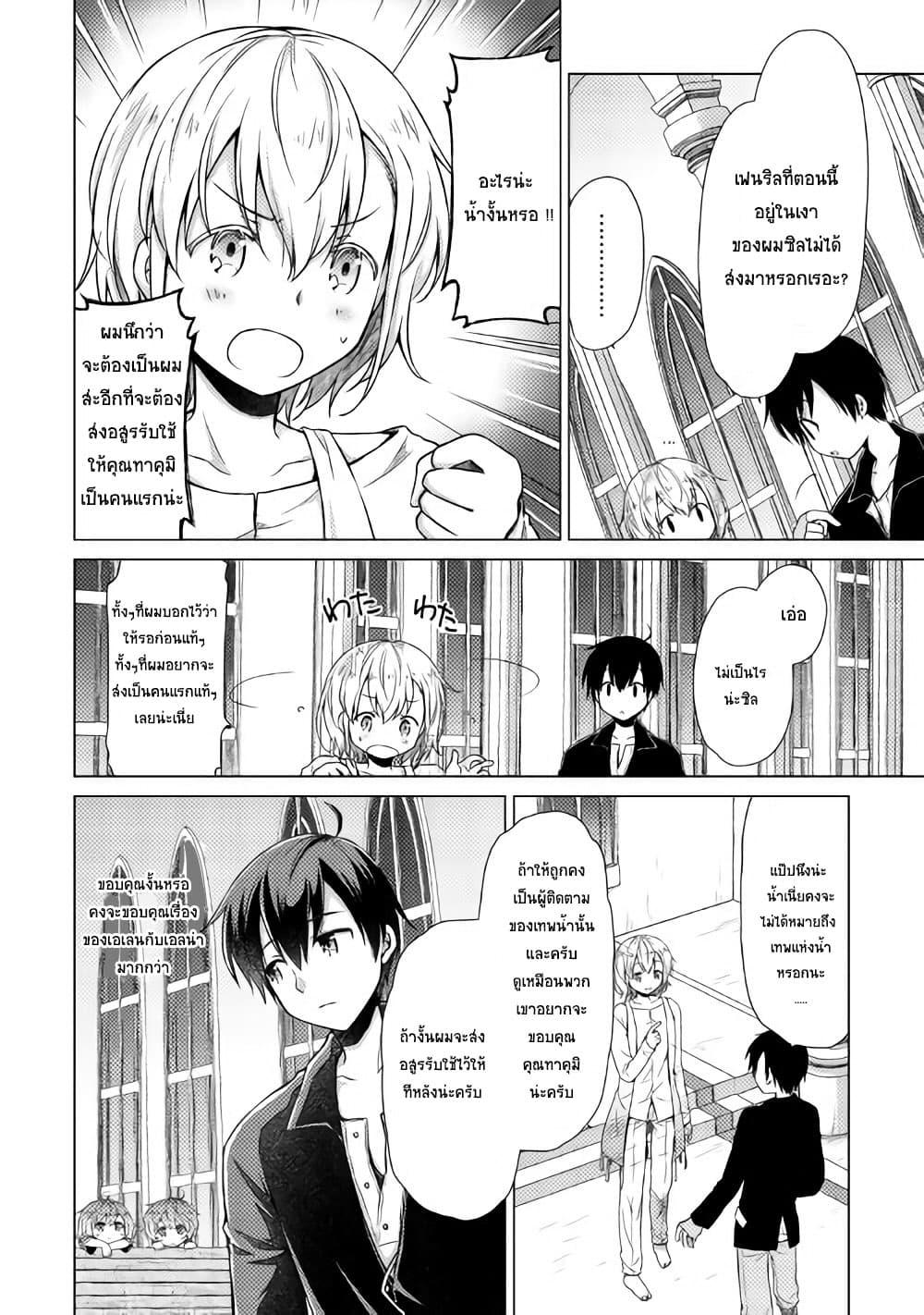 Manga-lc-com อ่านมังงะ อ่านการ์ตูน ออนไลน์ ฟรี Isekai Yururi Kikou ตอนที่ 1 2 3 4 5 6 7 8 9 10 11 12 13 14 ฟรี ไม่มีโฆษณา Manga-lc - อ่าน มังงะ อ่าน การ์ตูน ออนไลน์ อ่านมังงะ ฟรี