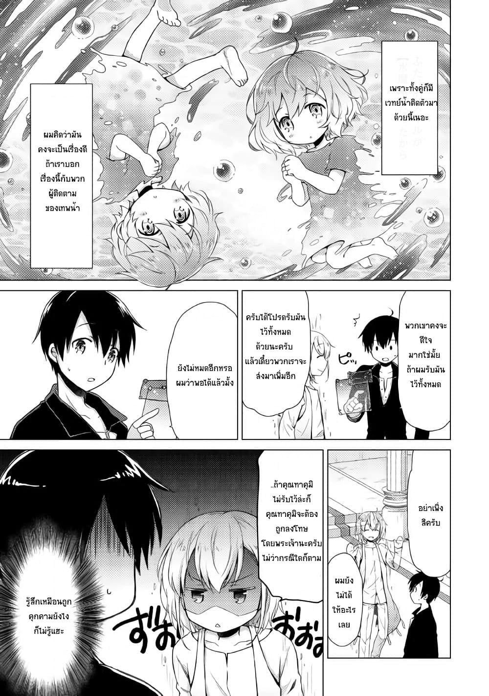 Manga-lc-com อ่านมังงะ อ่านการ์ตูน ออนไลน์ ฟรี Isekai Yururi Kikou ตอนที่ 1 2 3 4 5 6 7 8 9 10 11 12 13 14 ฟรี ไม่มีโฆษณา Manga-lc - อ่าน มังงะ อ่าน การ์ตูน ออนไลน์ อ่านมังงะ ฟรี