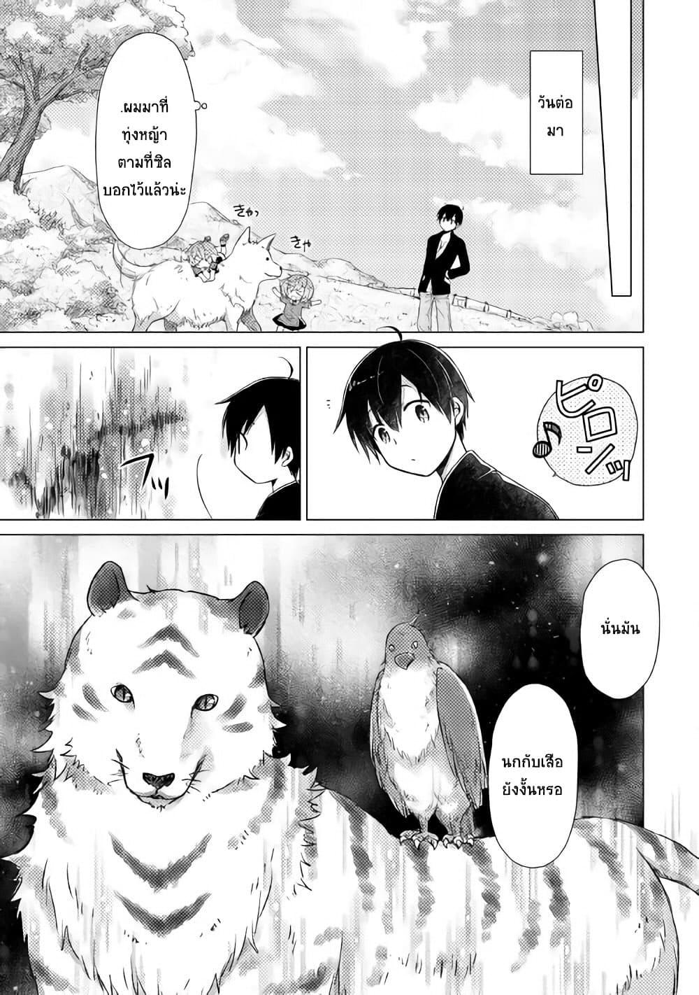 Manga-lc-com อ่านมังงะ อ่านการ์ตูน ออนไลน์ ฟรี Isekai Yururi Kikou ตอนที่ 1 2 3 4 5 6 7 8 9 10 11 12 13 14 ฟรี ไม่มีโฆษณา Manga-lc - อ่าน มังงะ อ่าน การ์ตูน ออนไลน์ อ่านมังงะ ฟรี