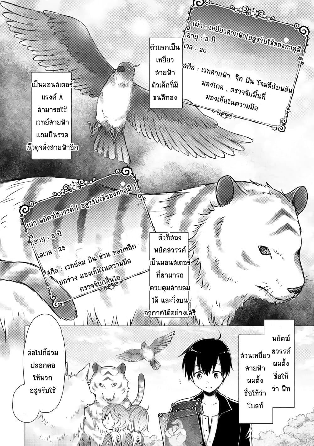 Manga-lc-com อ่านมังงะ อ่านการ์ตูน ออนไลน์ ฟรี Isekai Yururi Kikou ตอนที่ 1 2 3 4 5 6 7 8 9 10 11 12 13 14 ฟรี ไม่มีโฆษณา Manga-lc - อ่าน มังงะ อ่าน การ์ตูน ออนไลน์ อ่านมังงะ ฟรี