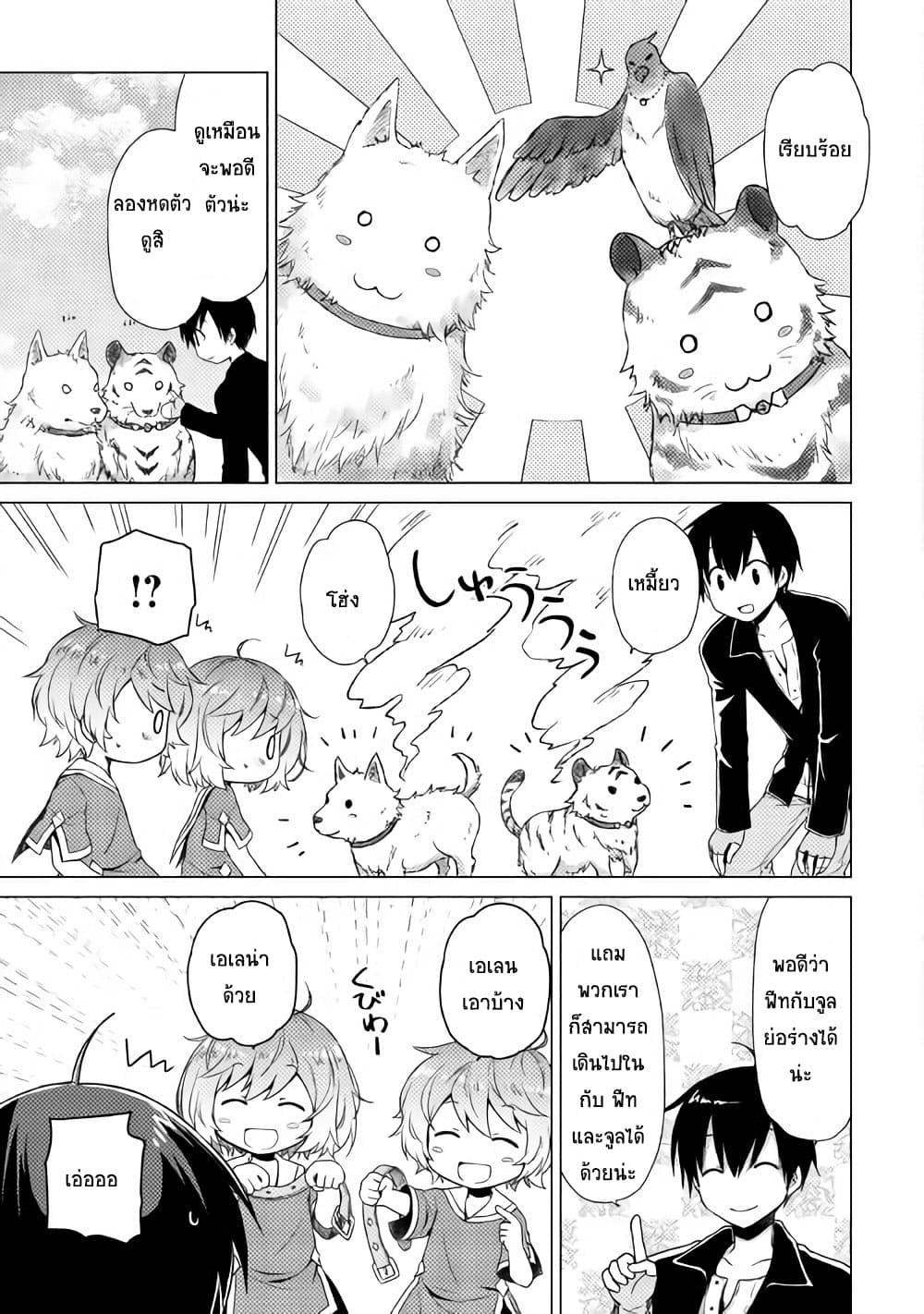 Manga-lc-com อ่านมังงะ อ่านการ์ตูน ออนไลน์ ฟรี Isekai Yururi Kikou ตอนที่ 1 2 3 4 5 6 7 8 9 10 11 12 13 14 ฟรี ไม่มีโฆษณา Manga-lc - อ่าน มังงะ อ่าน การ์ตูน ออนไลน์ อ่านมังงะ ฟรี