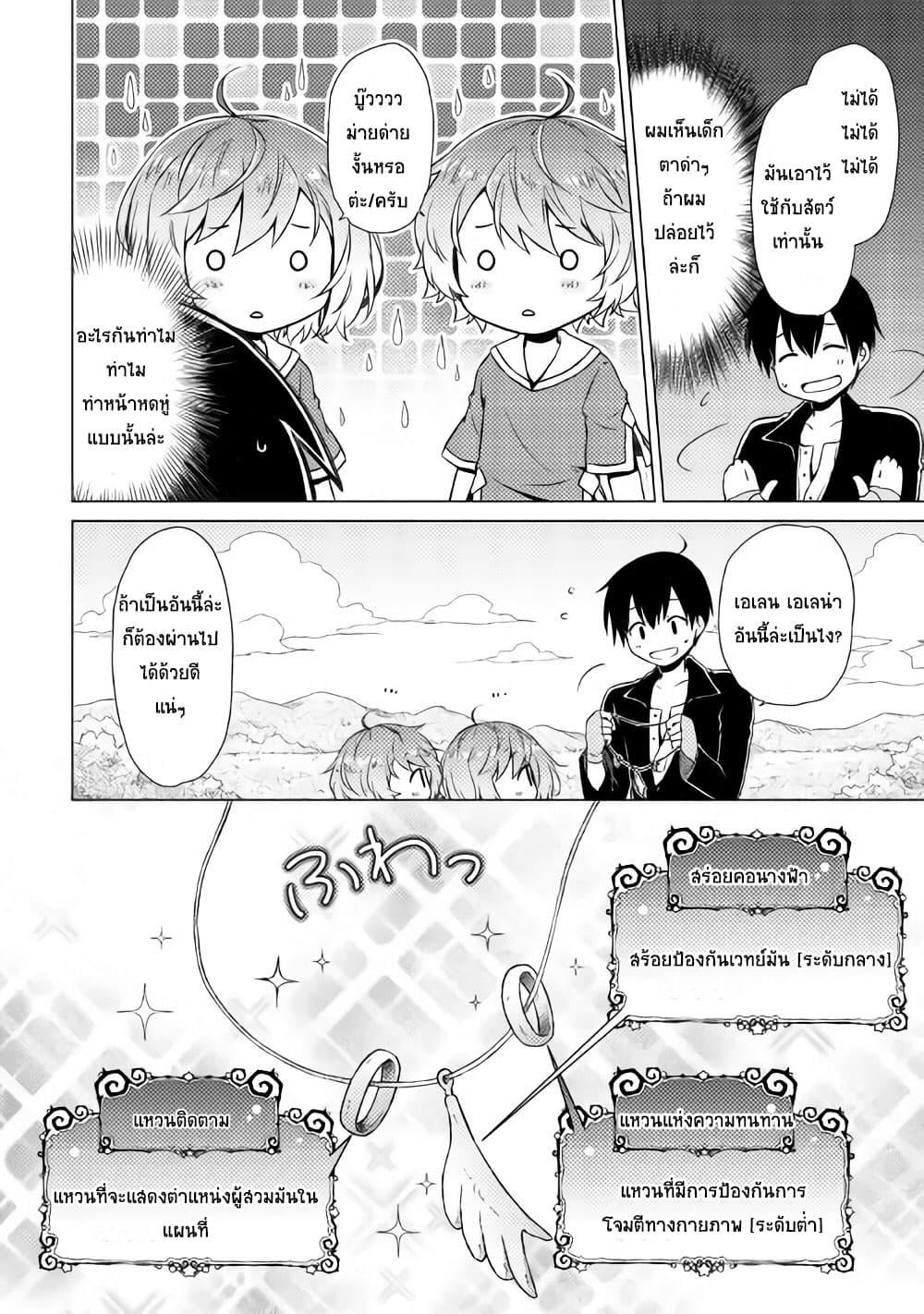Manga-lc-com อ่านมังงะ อ่านการ์ตูน ออนไลน์ ฟรี Isekai Yururi Kikou ตอนที่ 1 2 3 4 5 6 7 8 9 10 11 12 13 14 ฟรี ไม่มีโฆษณา Manga-lc - อ่าน มังงะ อ่าน การ์ตูน ออนไลน์ อ่านมังงะ ฟรี