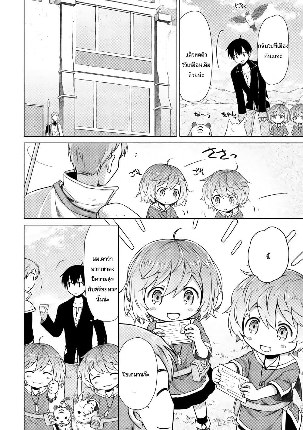 Manga-lc-com อ่านมังงะ อ่านการ์ตูน ออนไลน์ ฟรี Isekai Yururi Kikou ตอนที่ 1 2 3 4 5 6 7 8 9 10 11 12 13 14 ฟรี ไม่มีโฆษณา Manga-lc - อ่าน มังงะ อ่าน การ์ตูน ออนไลน์ อ่านมังงะ ฟรี