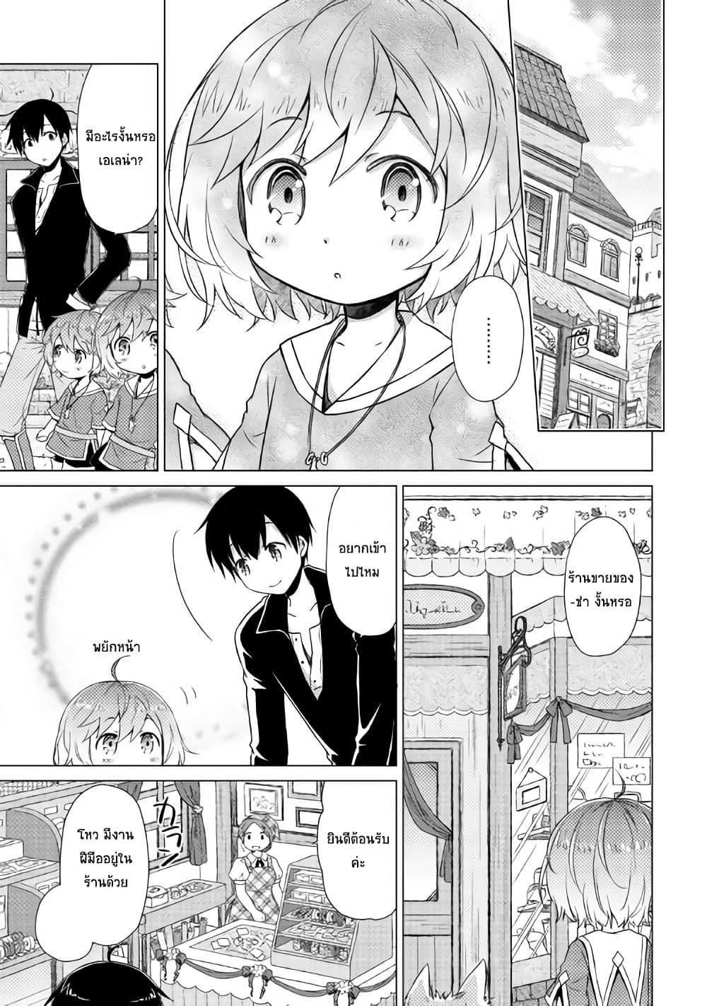Manga-lc-com อ่านมังงะ อ่านการ์ตูน ออนไลน์ ฟรี Isekai Yururi Kikou ตอนที่ 1 2 3 4 5 6 7 8 9 10 11 12 13 14 ฟรี ไม่มีโฆษณา Manga-lc - อ่าน มังงะ อ่าน การ์ตูน ออนไลน์ อ่านมังงะ ฟรี