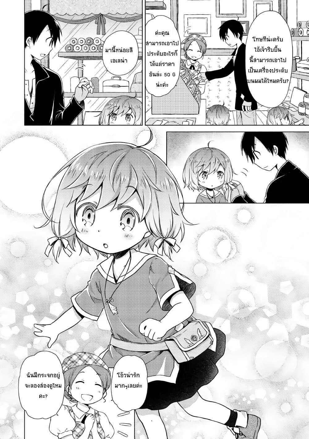 Manga-lc-com อ่านมังงะ อ่านการ์ตูน ออนไลน์ ฟรี Isekai Yururi Kikou ตอนที่ 1 2 3 4 5 6 7 8 9 10 11 12 13 14 ฟรี ไม่มีโฆษณา Manga-lc - อ่าน มังงะ อ่าน การ์ตูน ออนไลน์ อ่านมังงะ ฟรี
