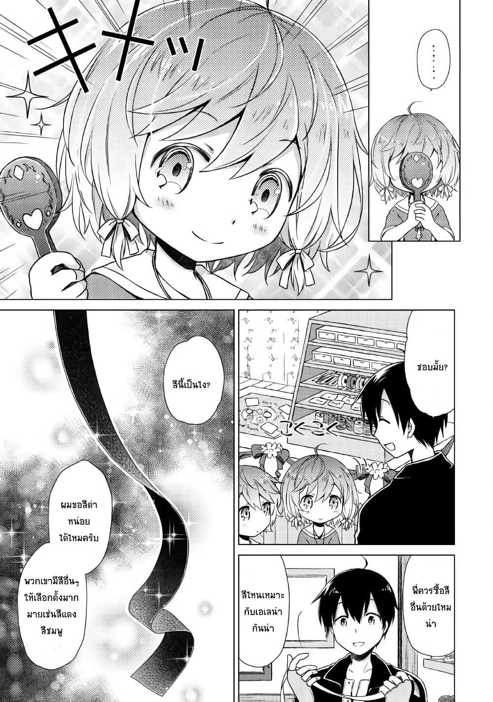 Manga-lc-com อ่านมังงะ อ่านการ์ตูน ออนไลน์ ฟรี Isekai Yururi Kikou ตอนที่ 1 2 3 4 5 6 7 8 9 10 11 12 13 14 ฟรี ไม่มีโฆษณา Manga-lc - อ่าน มังงะ อ่าน การ์ตูน ออนไลน์ อ่านมังงะ ฟรี